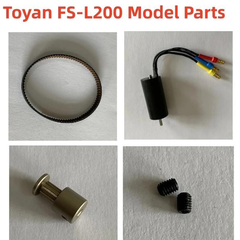 Toyan FS-L200 ź  ǰ, Ÿ ,  Ʈ ǰ 